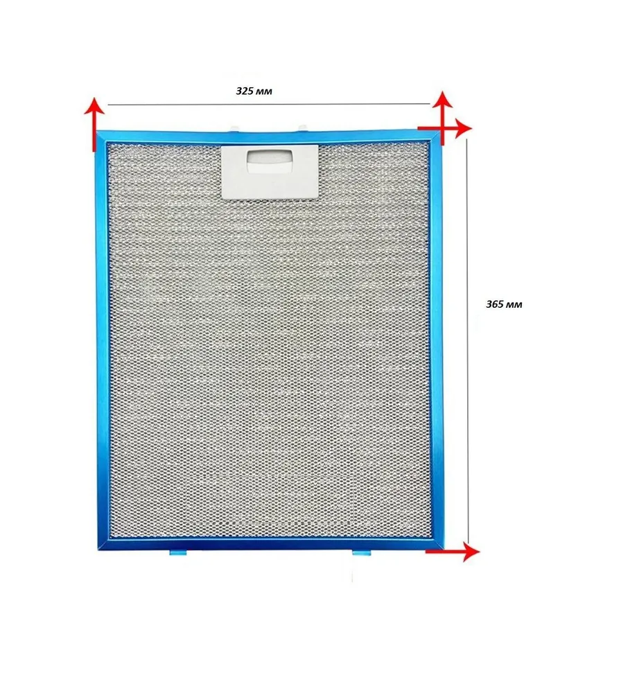 Cooker Hood Filter 267x323 mm Range Hood Grease Filter Kitchen Extractor 26.7 cm 32.3 cm